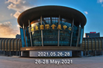 第11届中国（永康）国际门业博览会